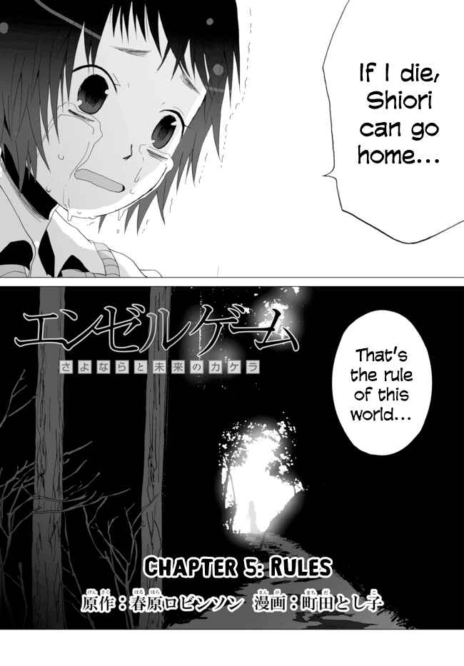 Page 5 Chapter 5 Angel Game