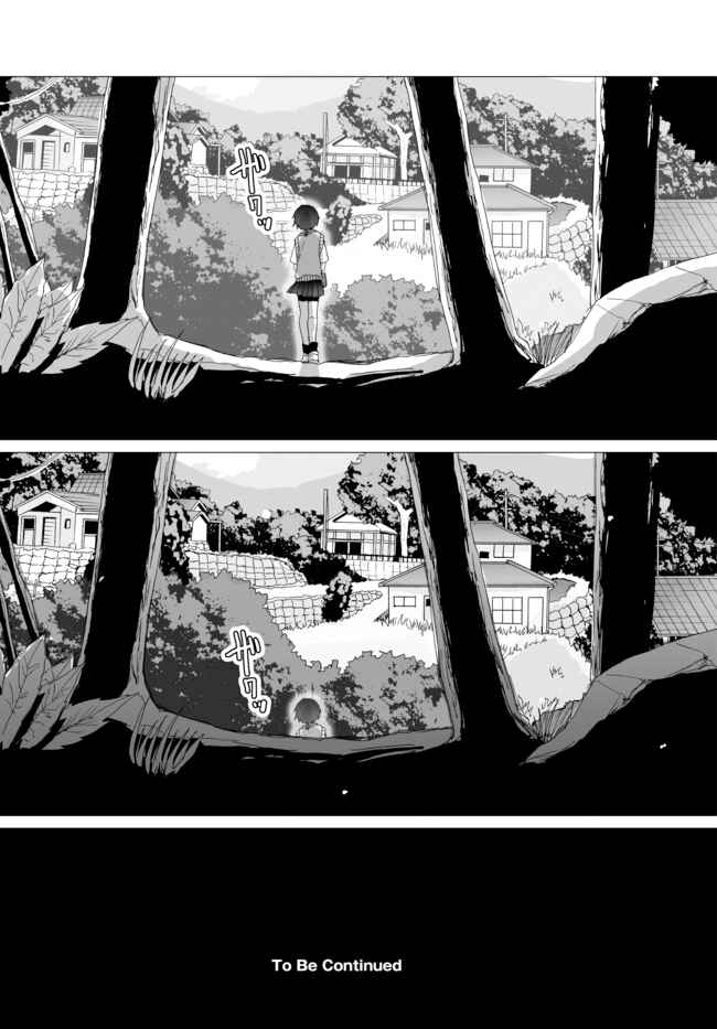 Page 21 Chapter 3 Angel Game
