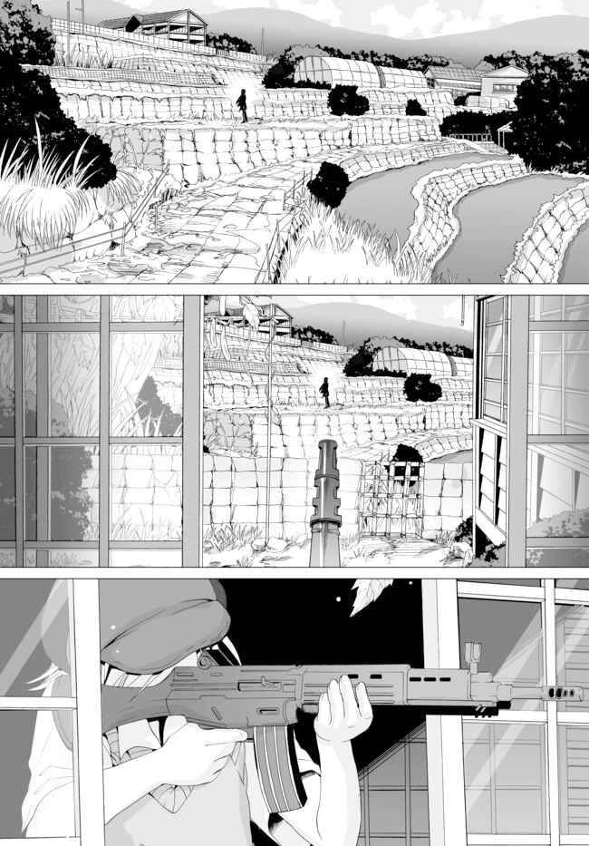 Page 1 Chapter 6 Angel Game
