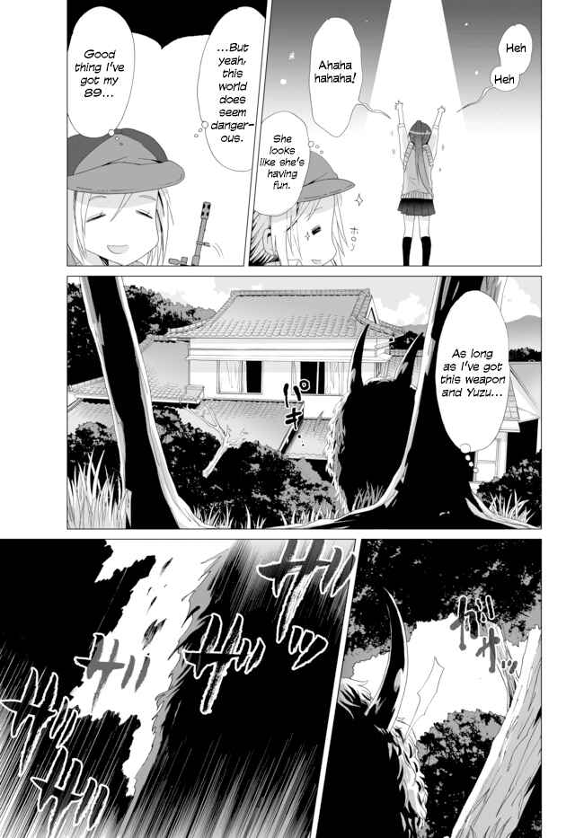 Page 13 Chapter 6 Angel Game