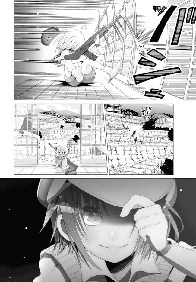 Page 2 Chapter 6 Angel Game