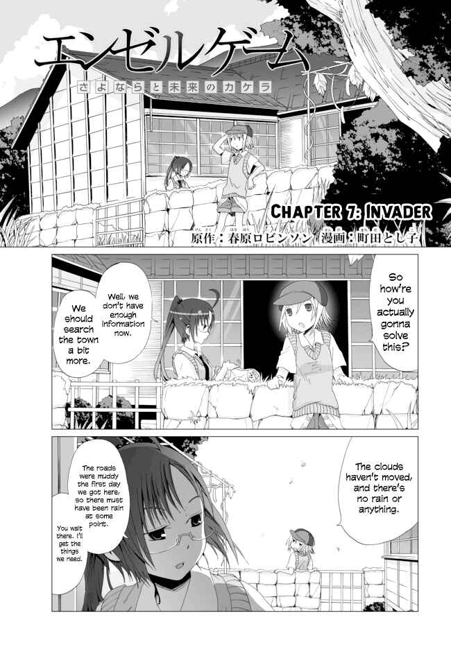Page 1 Chapter 7 Angel Game