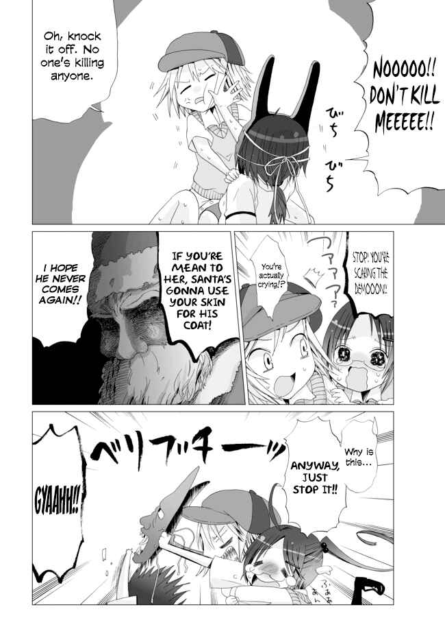 Page 8 Chapter 7 Angel Game