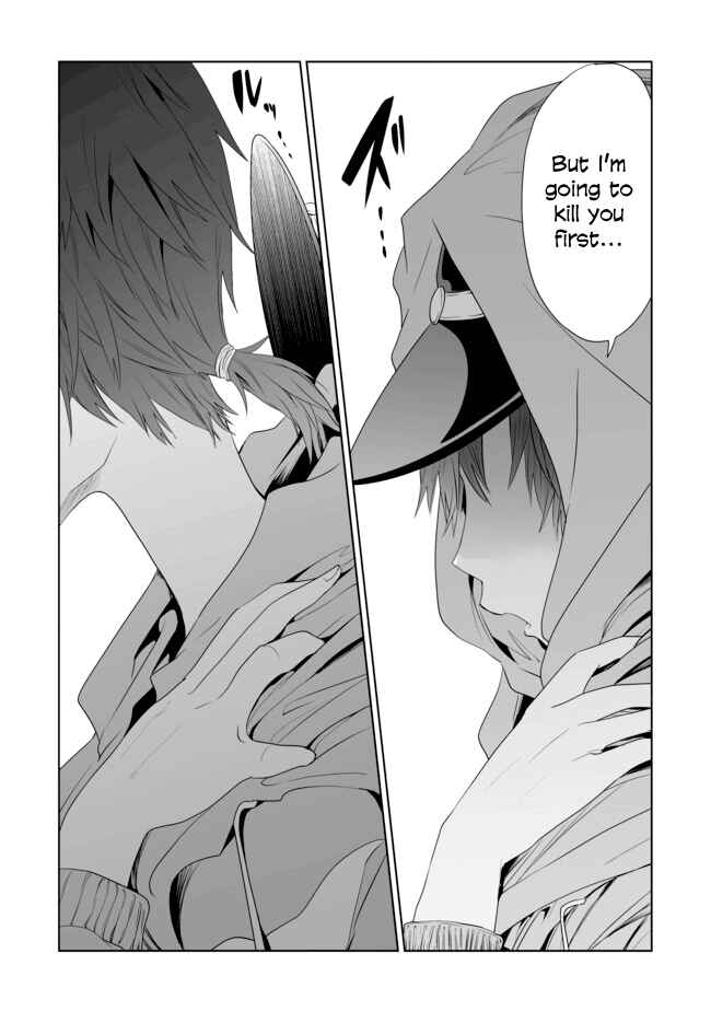 Page 17 Chapter 9 Angel Game