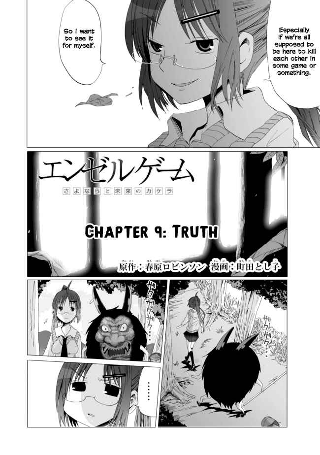 Page 2 Chapter 9 Angel Game