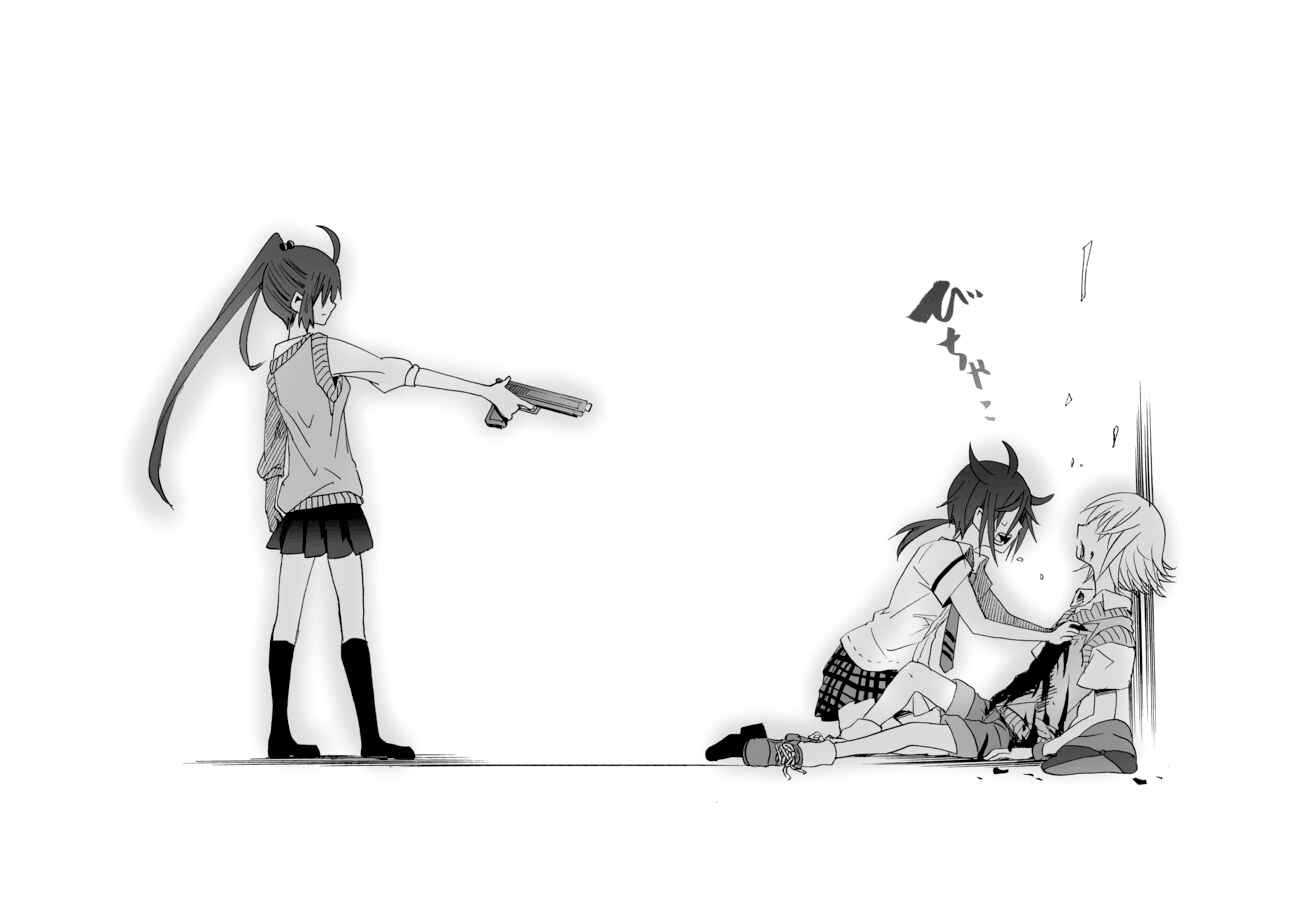 Page 19 Chapter 11 Angel Game