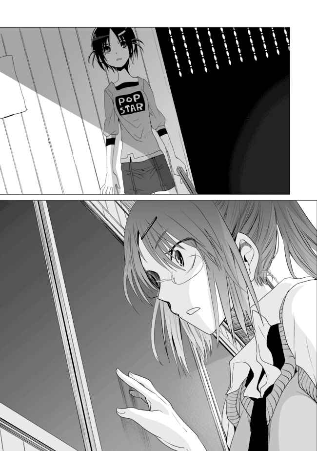 Page 5 Chapter 11 Angel Game