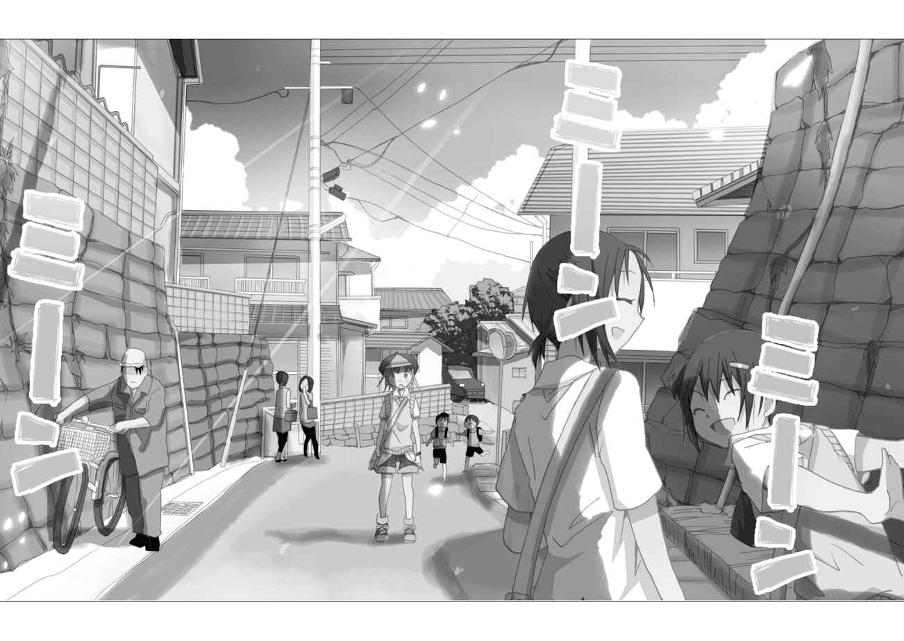Page 25 Chapter 12 Angel Game