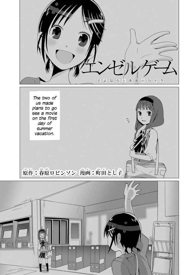 Page 1 Chapter 2 Angel Game
