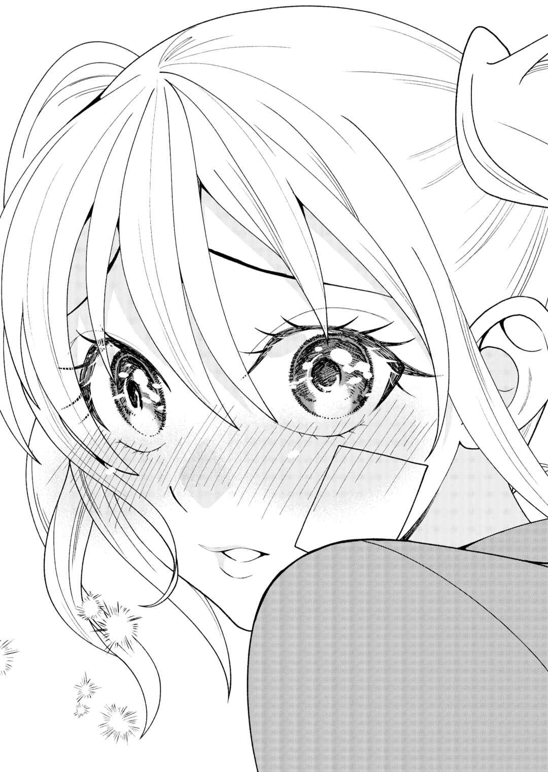 Page 11 Chapter Unknown_e5c9 Jibun ni Dake Tsumetai Osananajimi no Himitsu