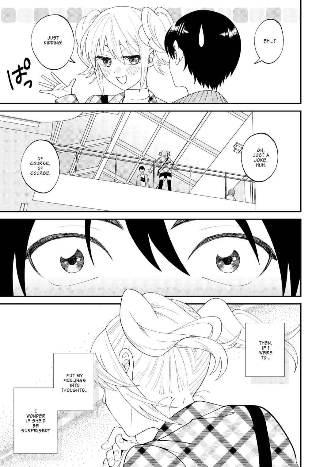 Page 17 Chapter Unknown_e5c9 Jibun ni Dake Tsumetai Osananajimi no Himitsu