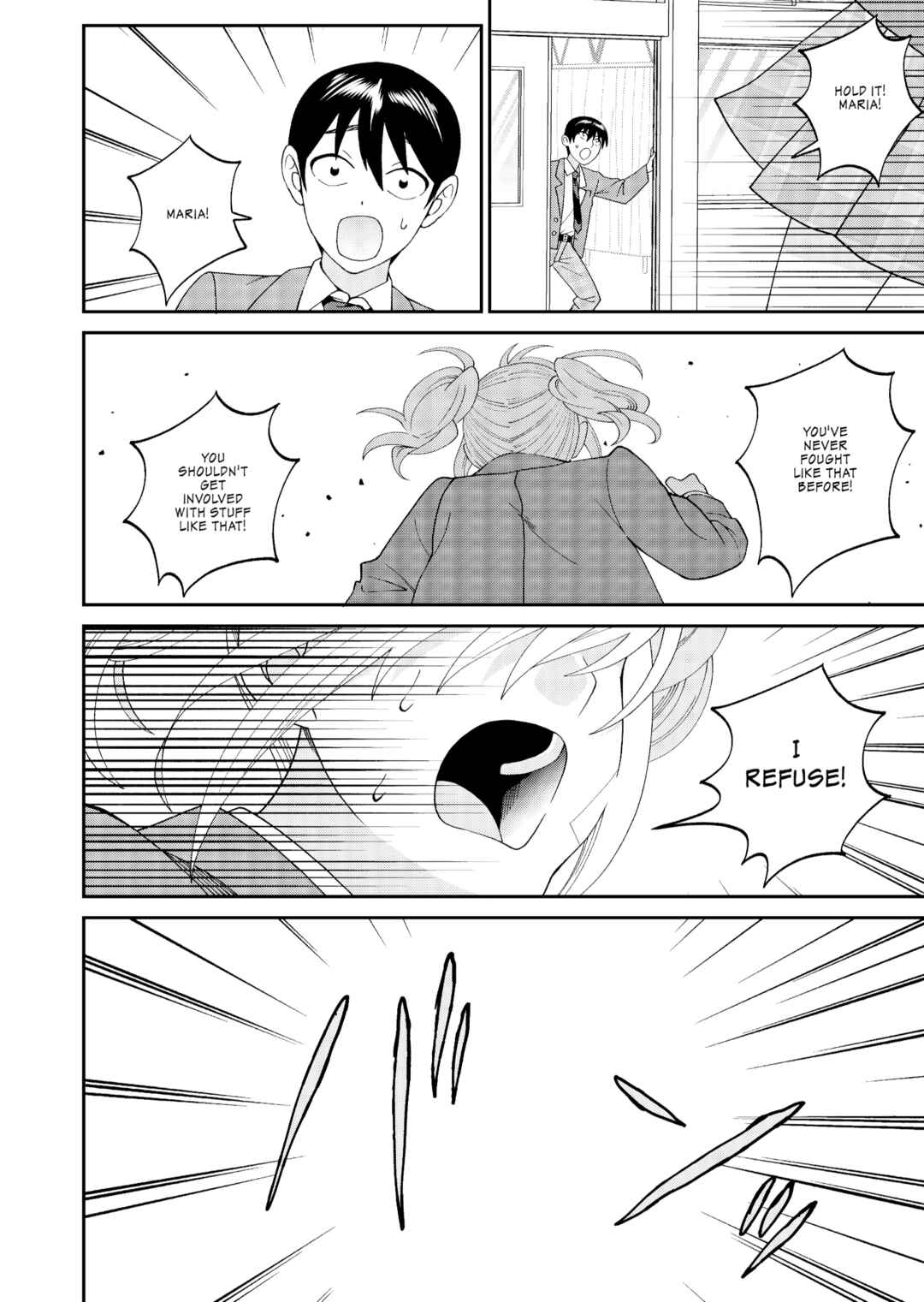 Page 8 Chapter Unknown_e5c9 Jibun ni Dake Tsumetai Osananajimi no Himitsu