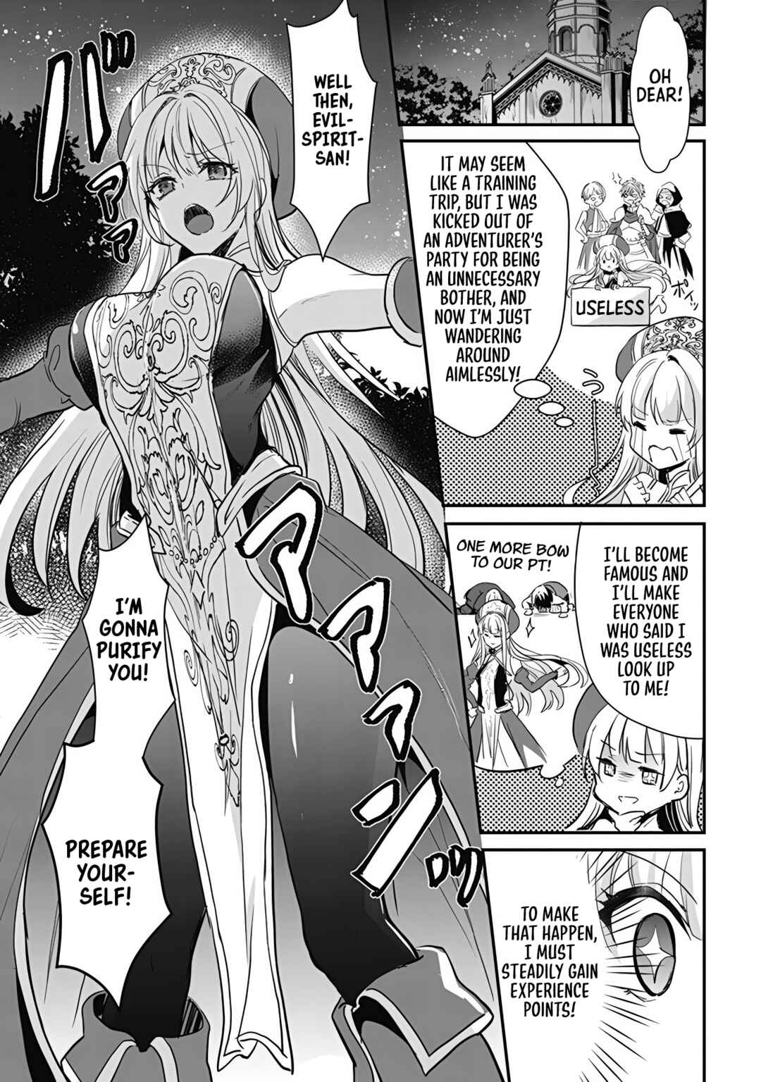Page 3 Chapter 5 Tawawa na Oppai ni Iroiro Shitai! Anthology Comic