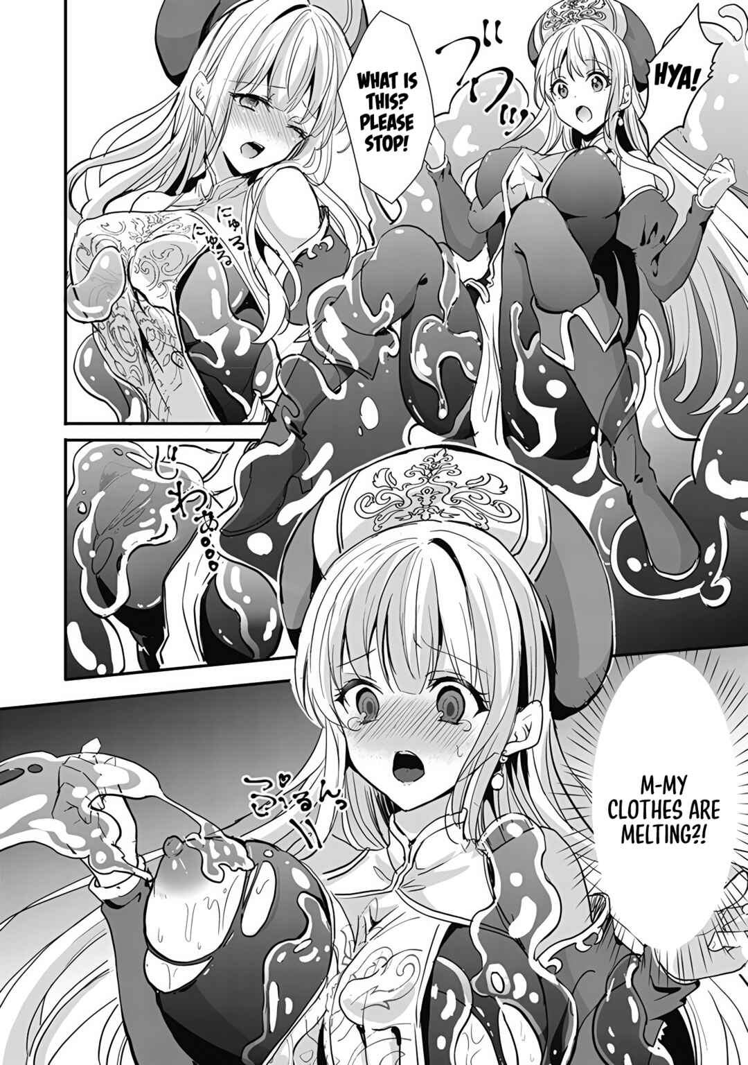 Page 5 Chapter 5 Tawawa na Oppai ni Iroiro Shitai! Anthology Comic