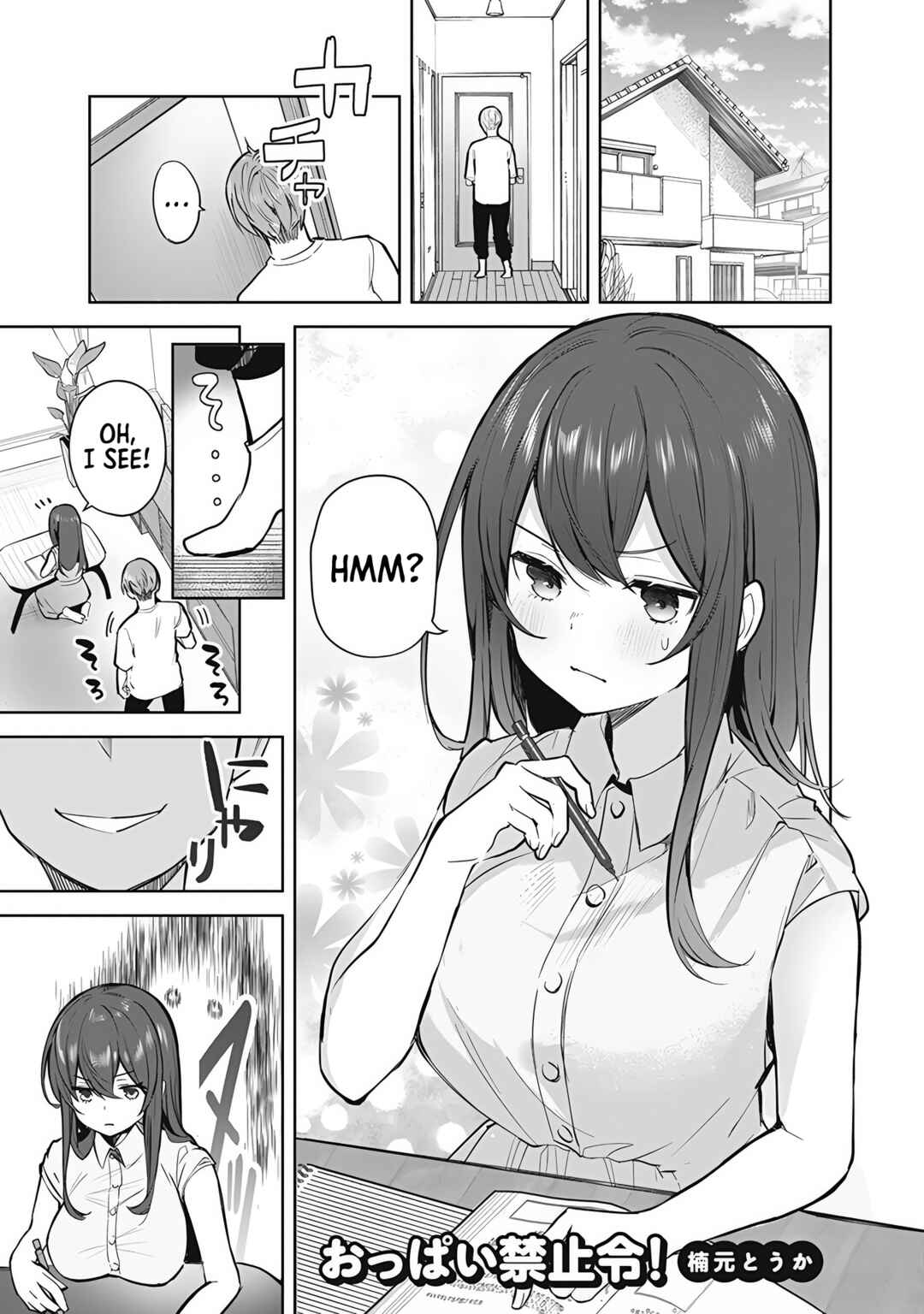 Page 2 Chapter 7 Tawawa na Oppai ni Iroiro Shitai! Anthology Comic
