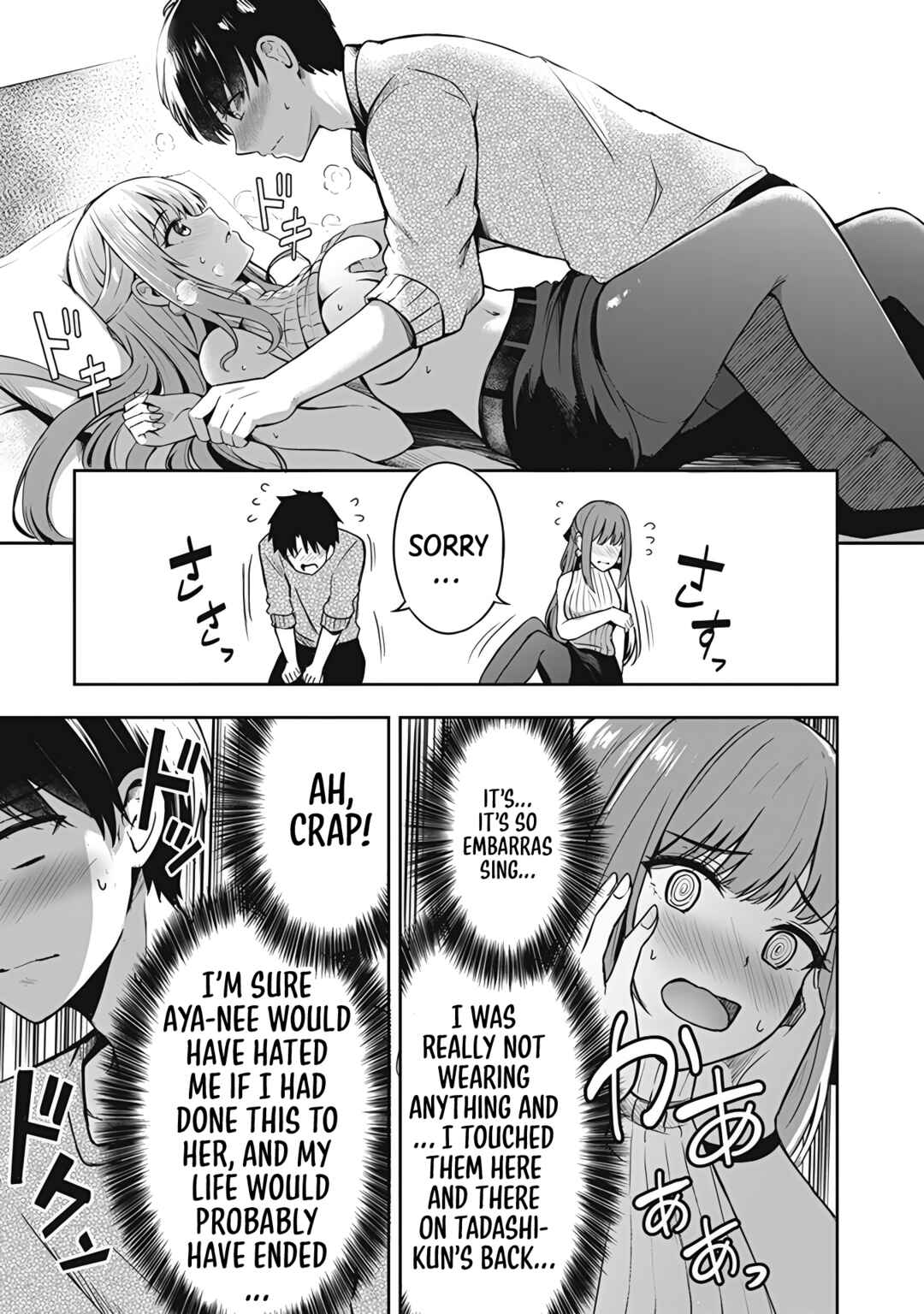 Page 14 Chapter 6 Tawawa na Oppai ni Iroiro Shitai! Anthology Comic