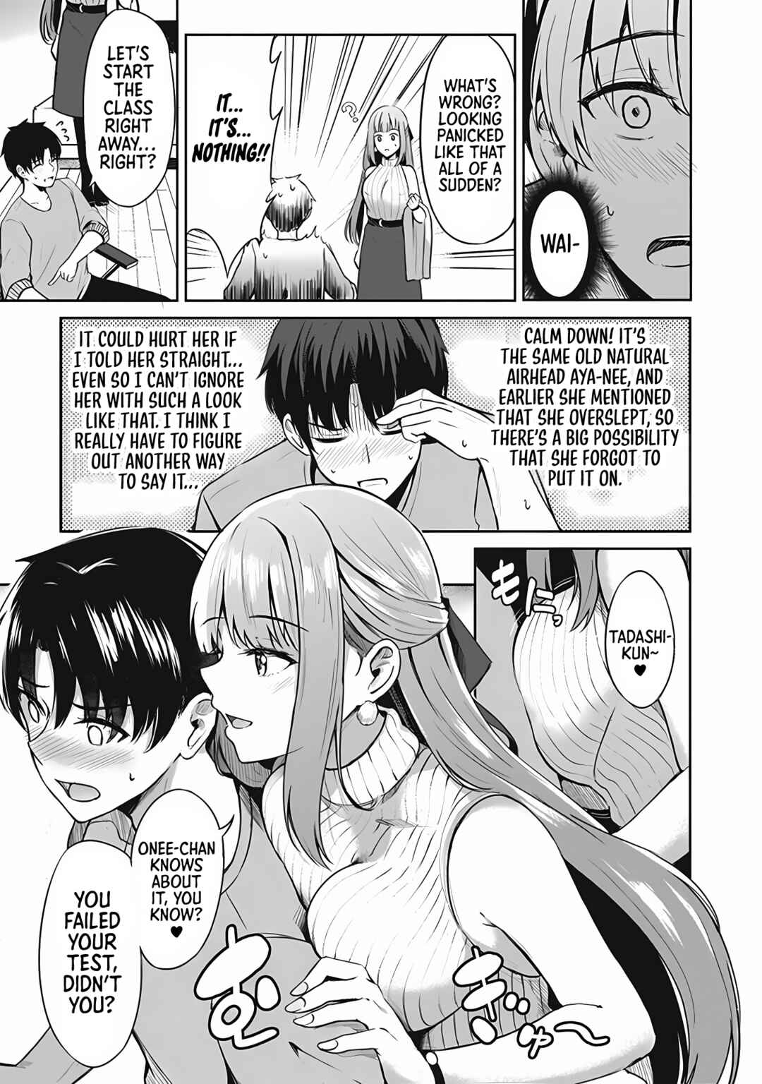 Page 6 Chapter 6 Tawawa na Oppai ni Iroiro Shitai! Anthology Comic
