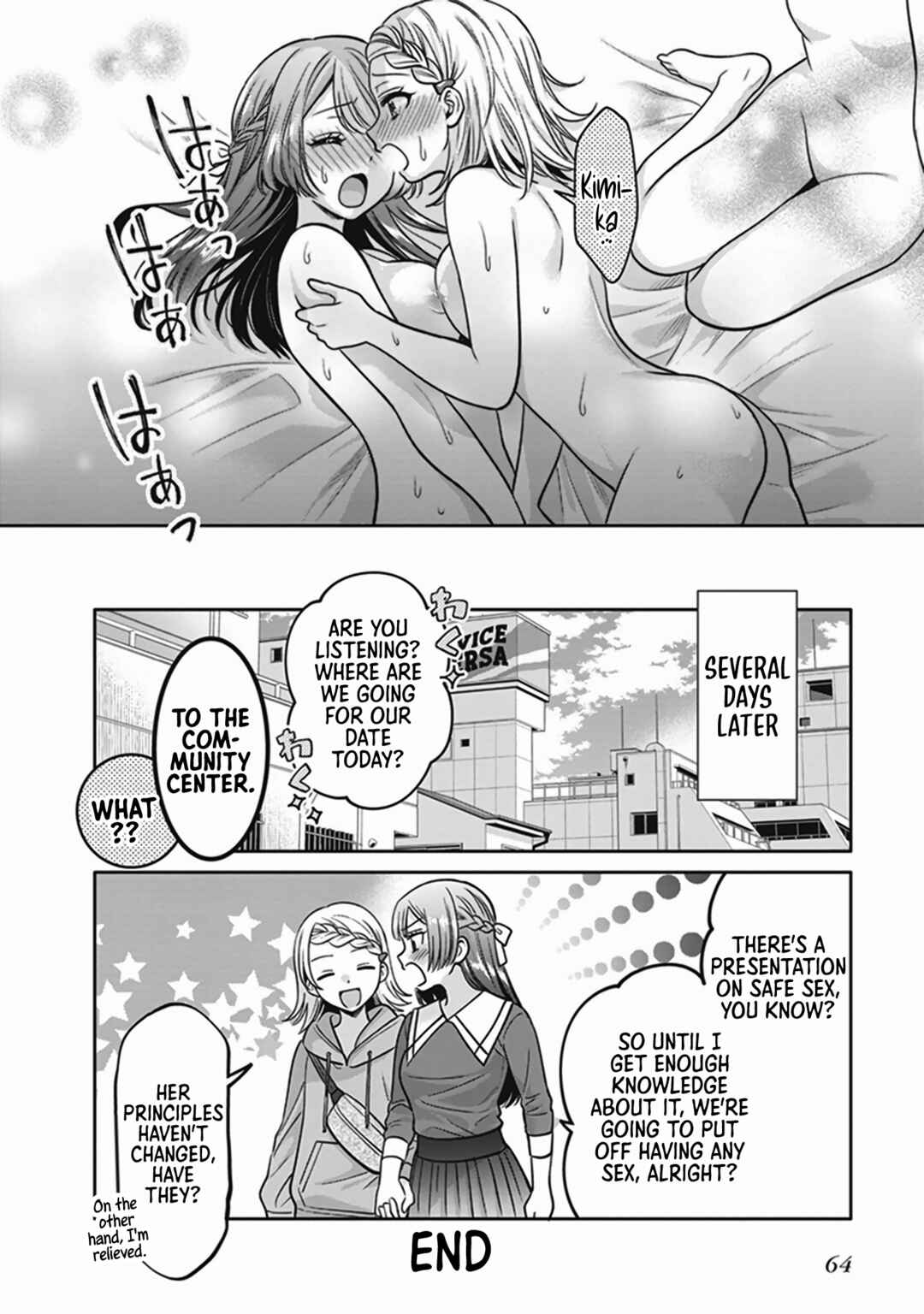 Page 23 Chapter 3 Tawawa na Oppai ni Iroiro Shitai! Anthology Comic