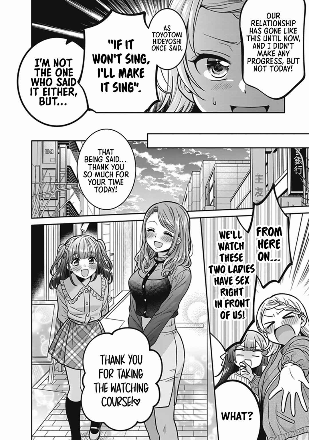 Page 5 Chapter 3 Tawawa na Oppai ni Iroiro Shitai! Anthology Comic