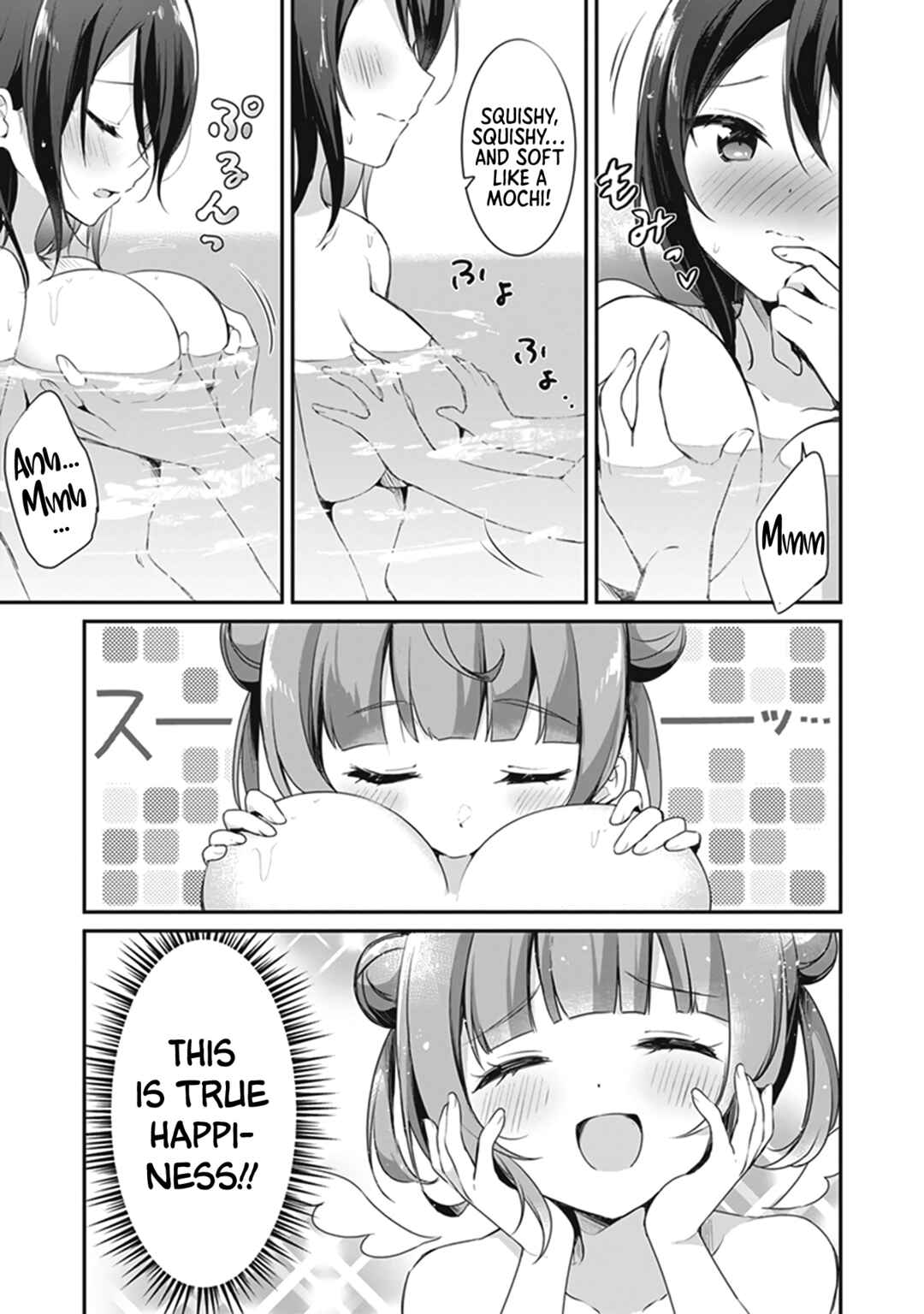 Page 12 Chapter 2 Tawawa na Oppai ni Iroiro Shitai! Anthology Comic