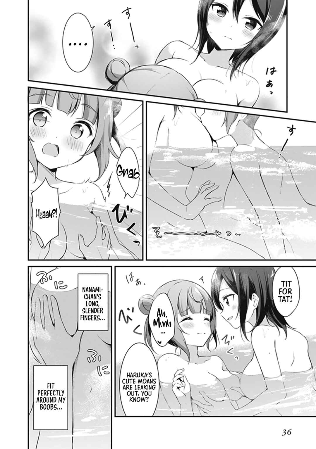 Page 13 Chapter 2 Tawawa na Oppai ni Iroiro Shitai! Anthology Comic