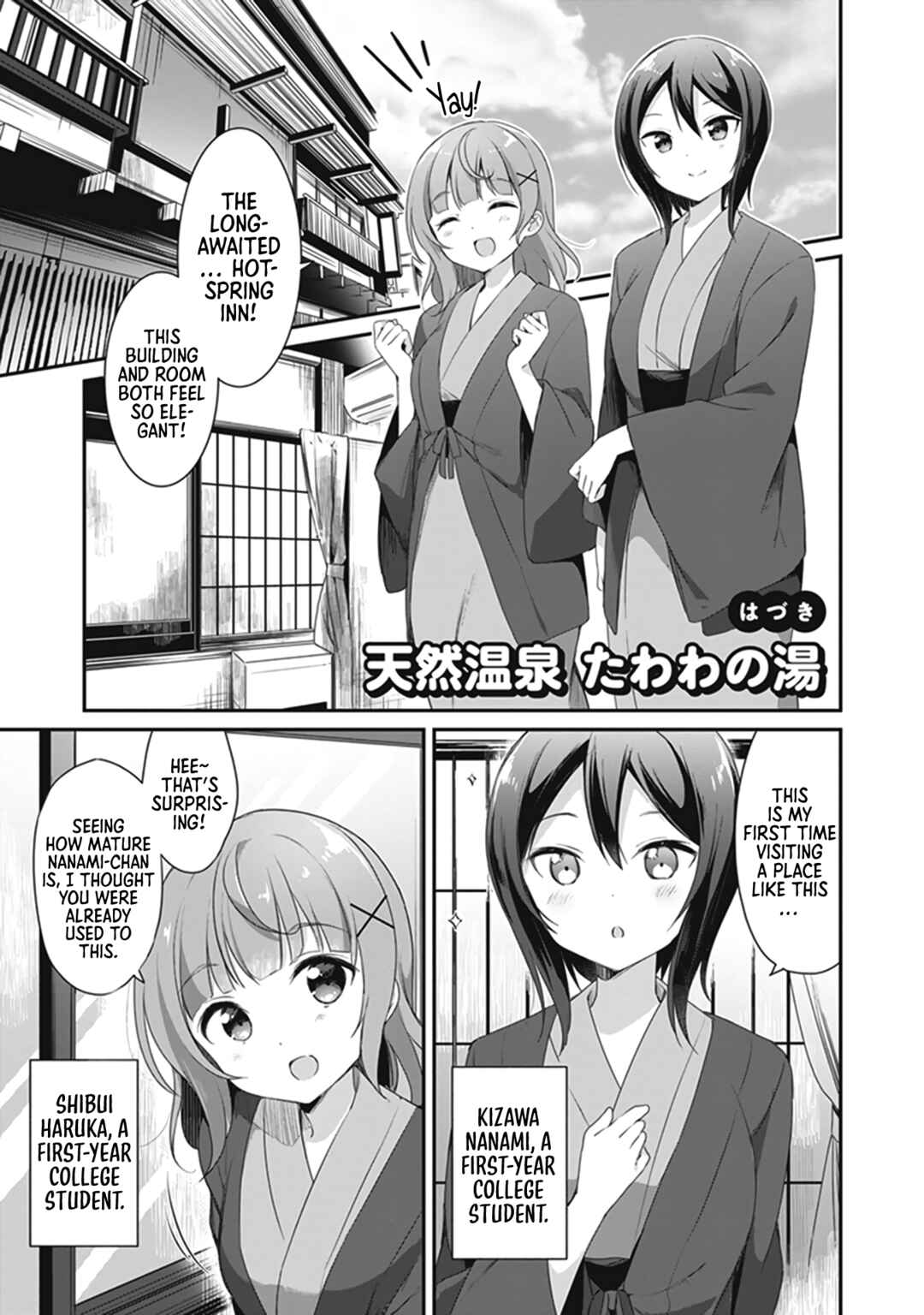 Page 2 Chapter 2 Tawawa na Oppai ni Iroiro Shitai! Anthology Comic