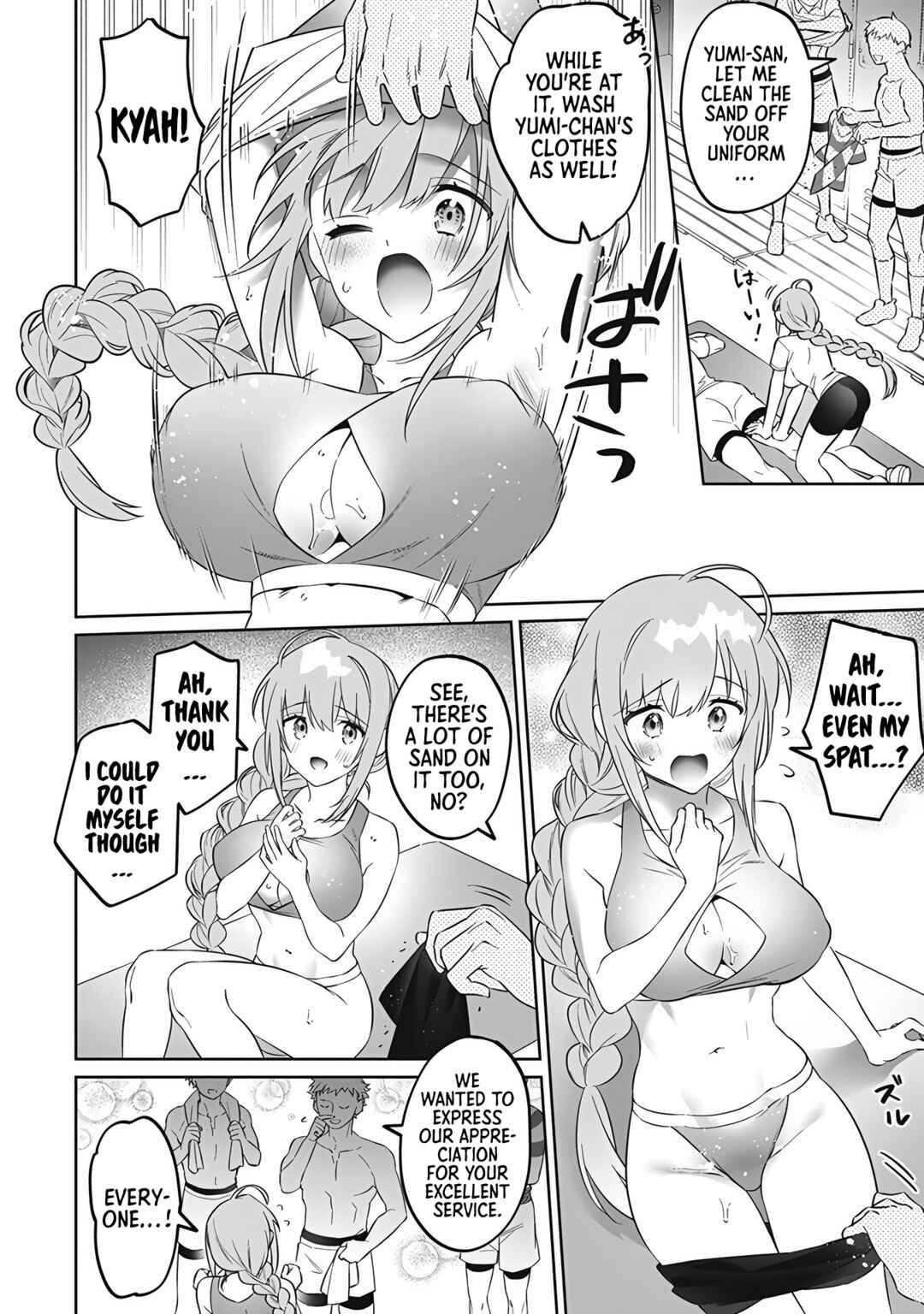 Page 12 Chapter 8 Tawawa na Oppai ni Iroiro Shitai! Anthology Comic