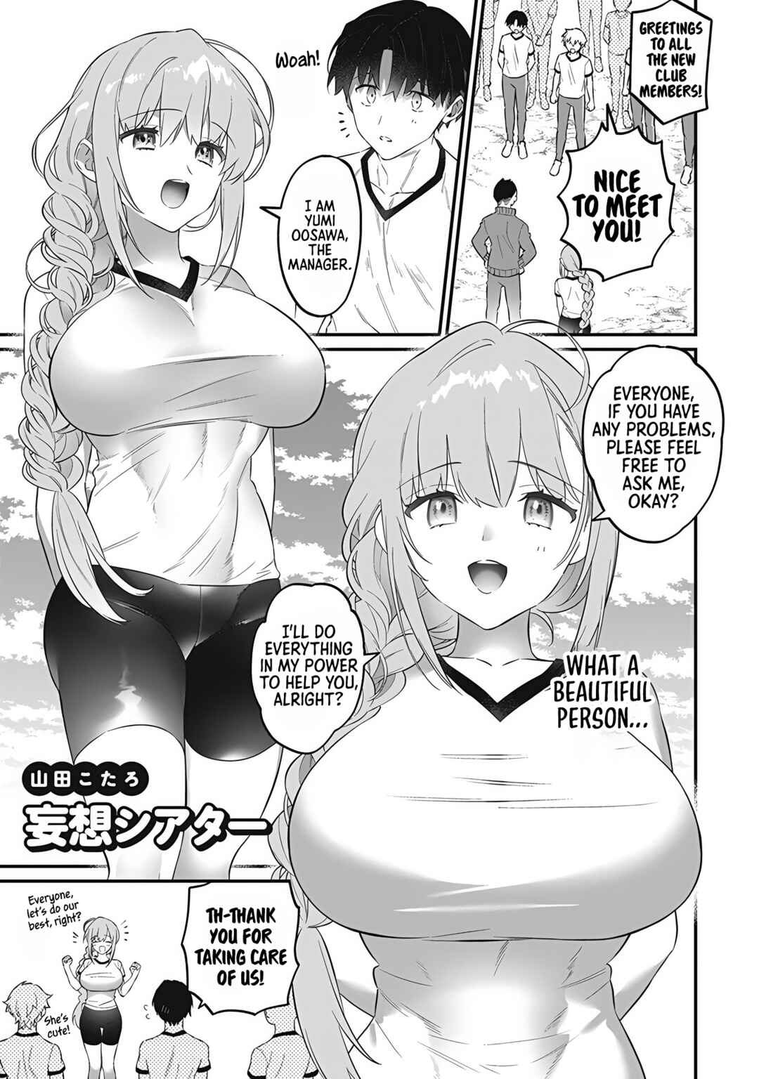 Page 3 Chapter 8 Tawawa na Oppai ni Iroiro Shitai! Anthology Comic