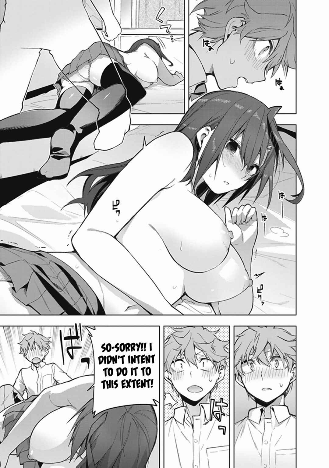 Page 17 Chapter 1 Tawawa na Oppai ni Iroiro Shitai! Anthology Comic