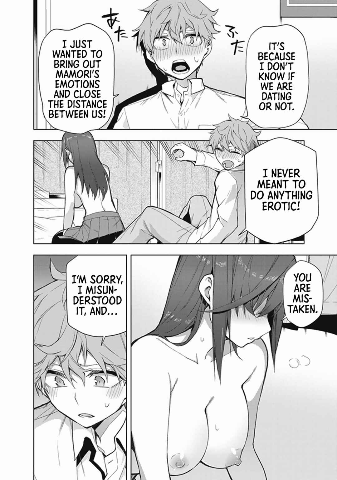 Page 18 Chapter 1 Tawawa na Oppai ni Iroiro Shitai! Anthology Comic