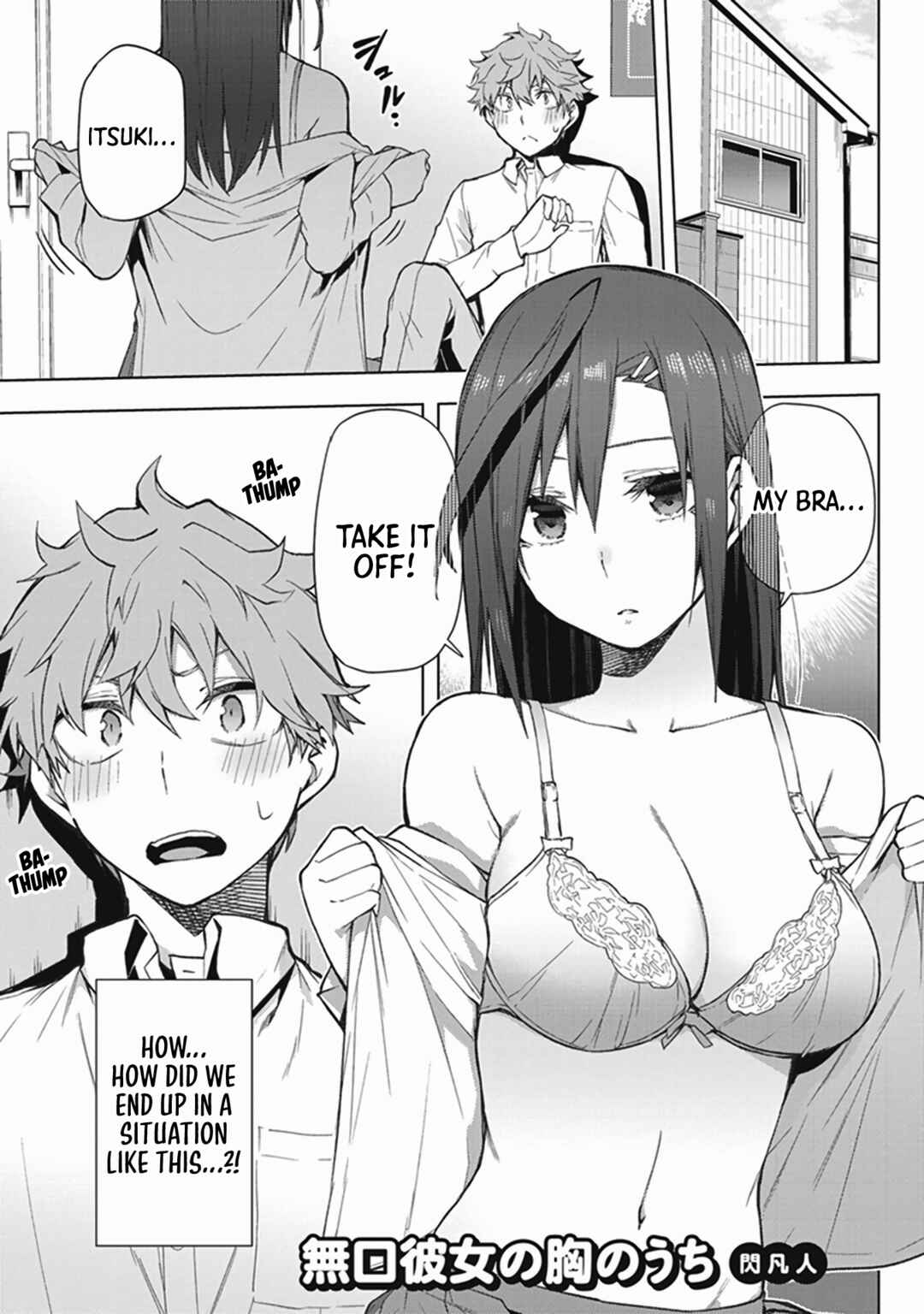 Page 5 Chapter 1 Tawawa na Oppai ni Iroiro Shitai! Anthology Comic