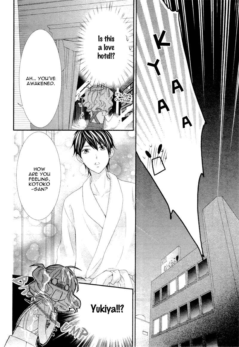 Page 11 Chapter 4 Are ← Nochi Kareshi