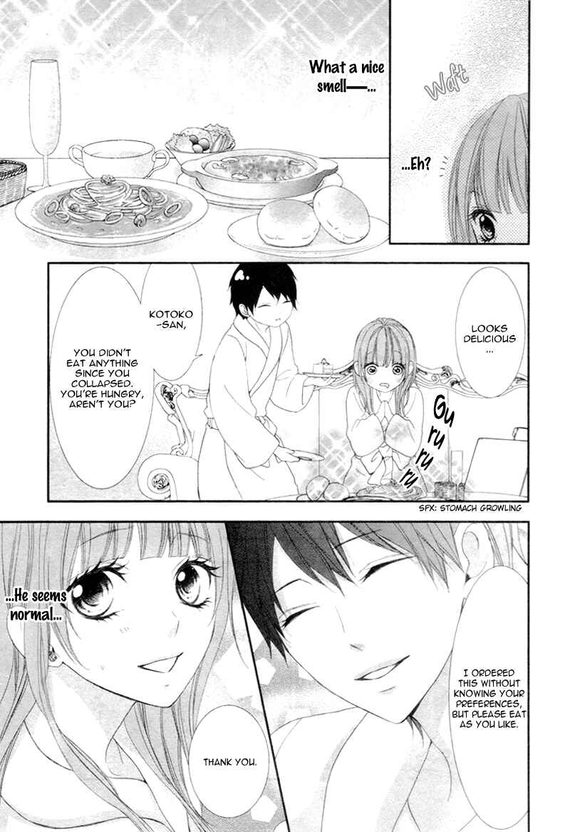 Page 18 Chapter 4 Are ← Nochi Kareshi