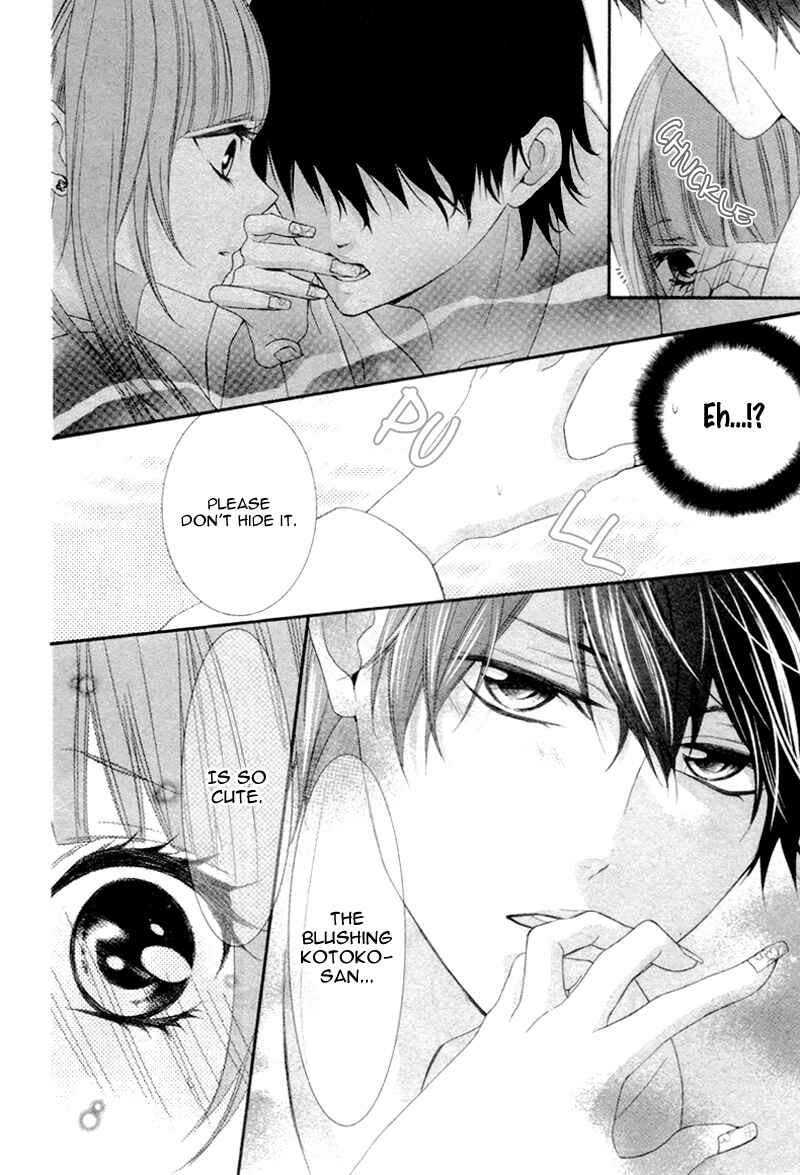 Page 23 Chapter 4 Are ← Nochi Kareshi