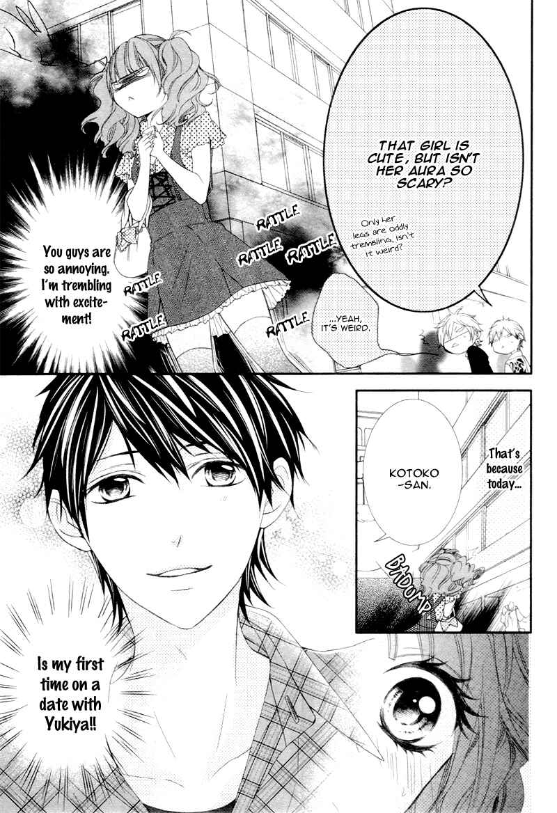 Page 6 Chapter 4 Are ← Nochi Kareshi