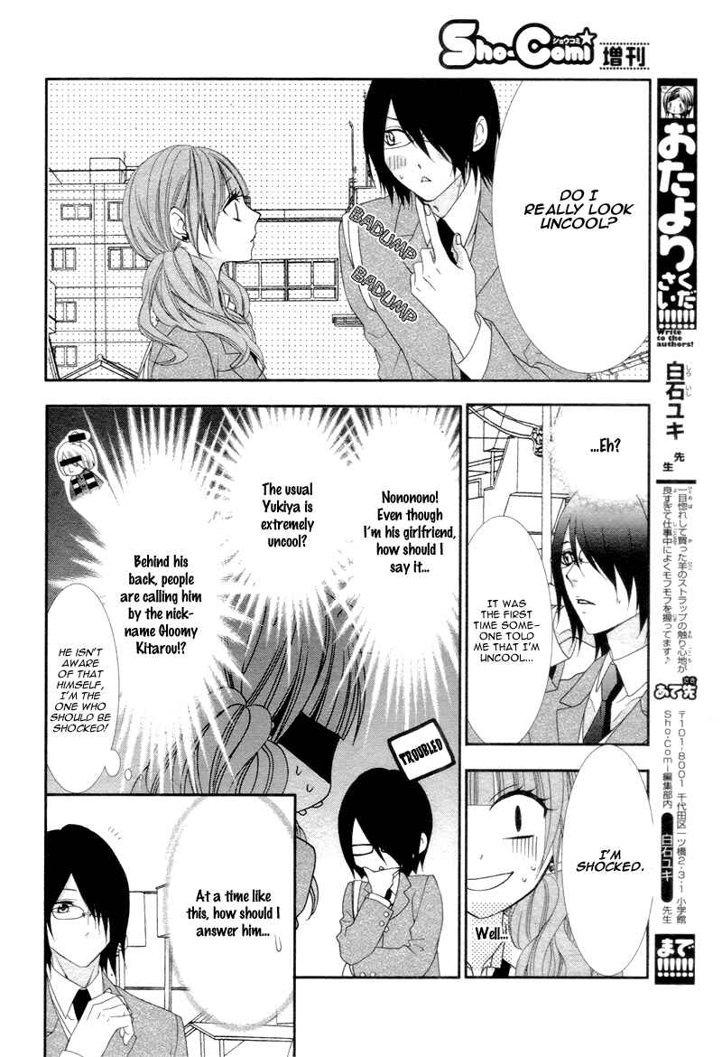 Page 10 Chapter 3 Are ← Nochi Kareshi