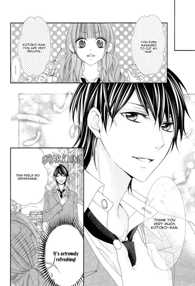 Page 12 Chapter 3 Are ← Nochi Kareshi