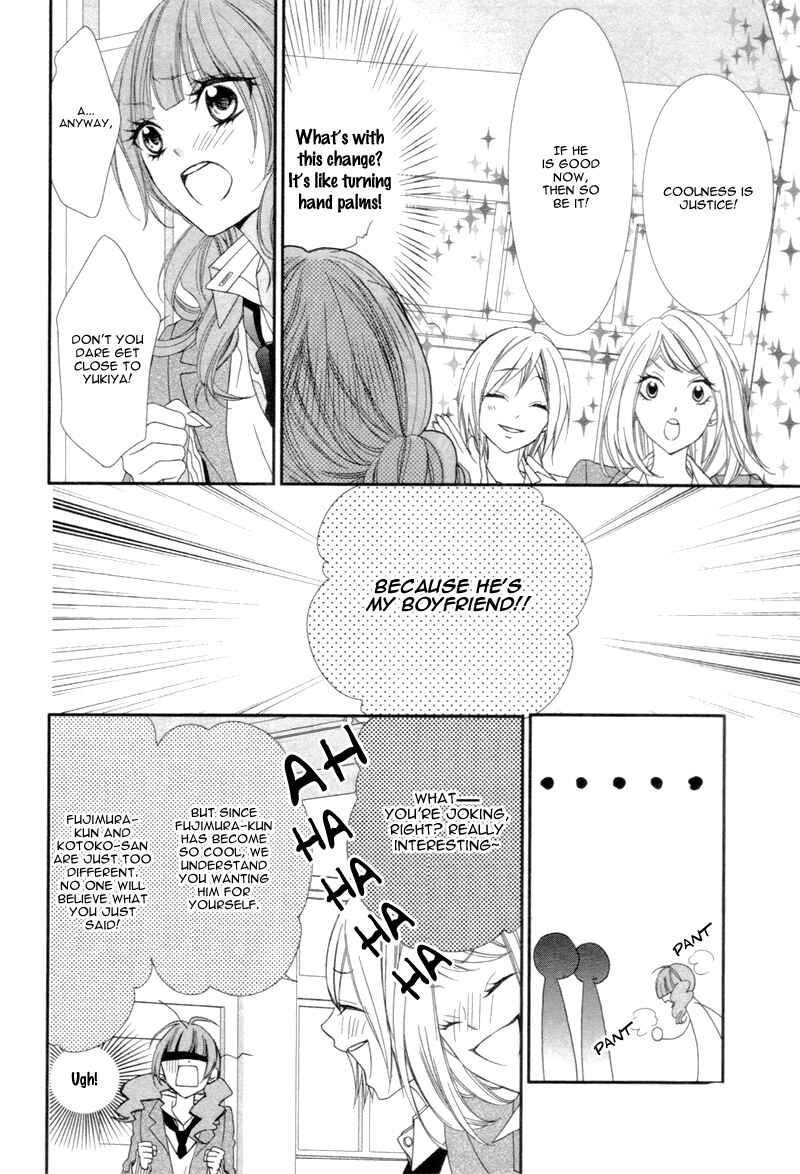Page 16 Chapter 3 Are ← Nochi Kareshi
