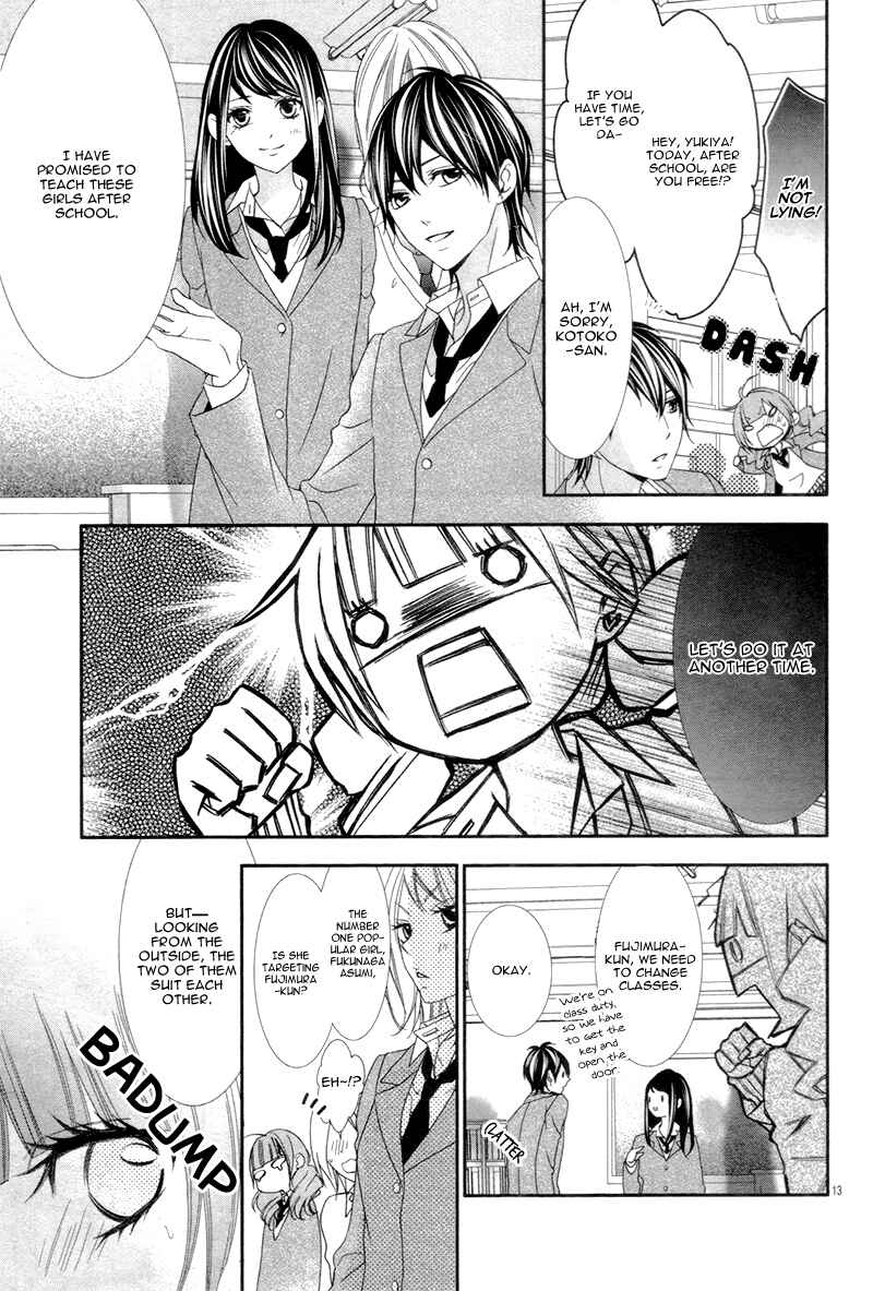 Page 17 Chapter 3 Are ← Nochi Kareshi