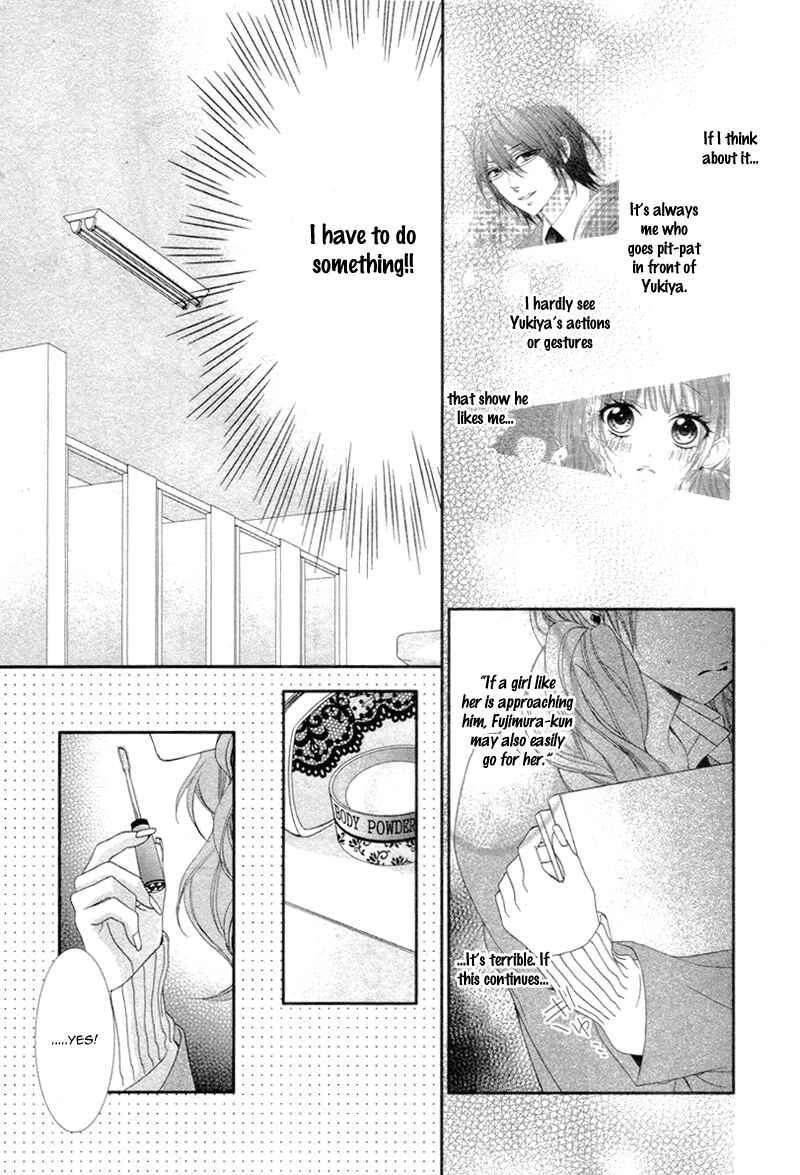 Page 19 Chapter 3 Are ← Nochi Kareshi