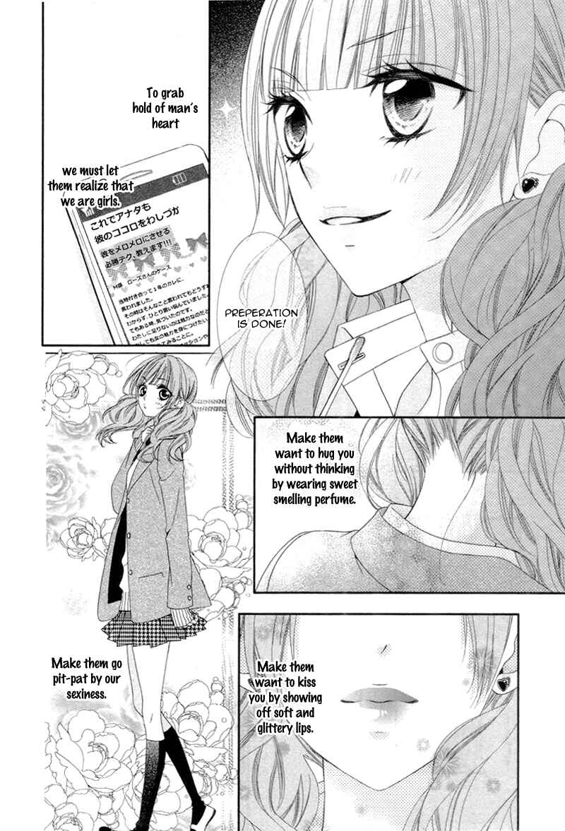 Page 20 Chapter 3 Are ← Nochi Kareshi