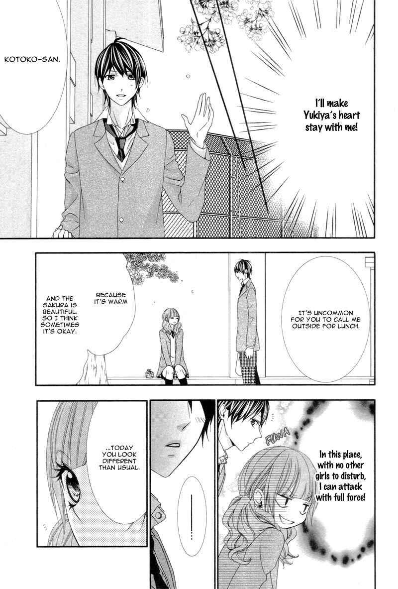 Page 21 Chapter 3 Are ← Nochi Kareshi