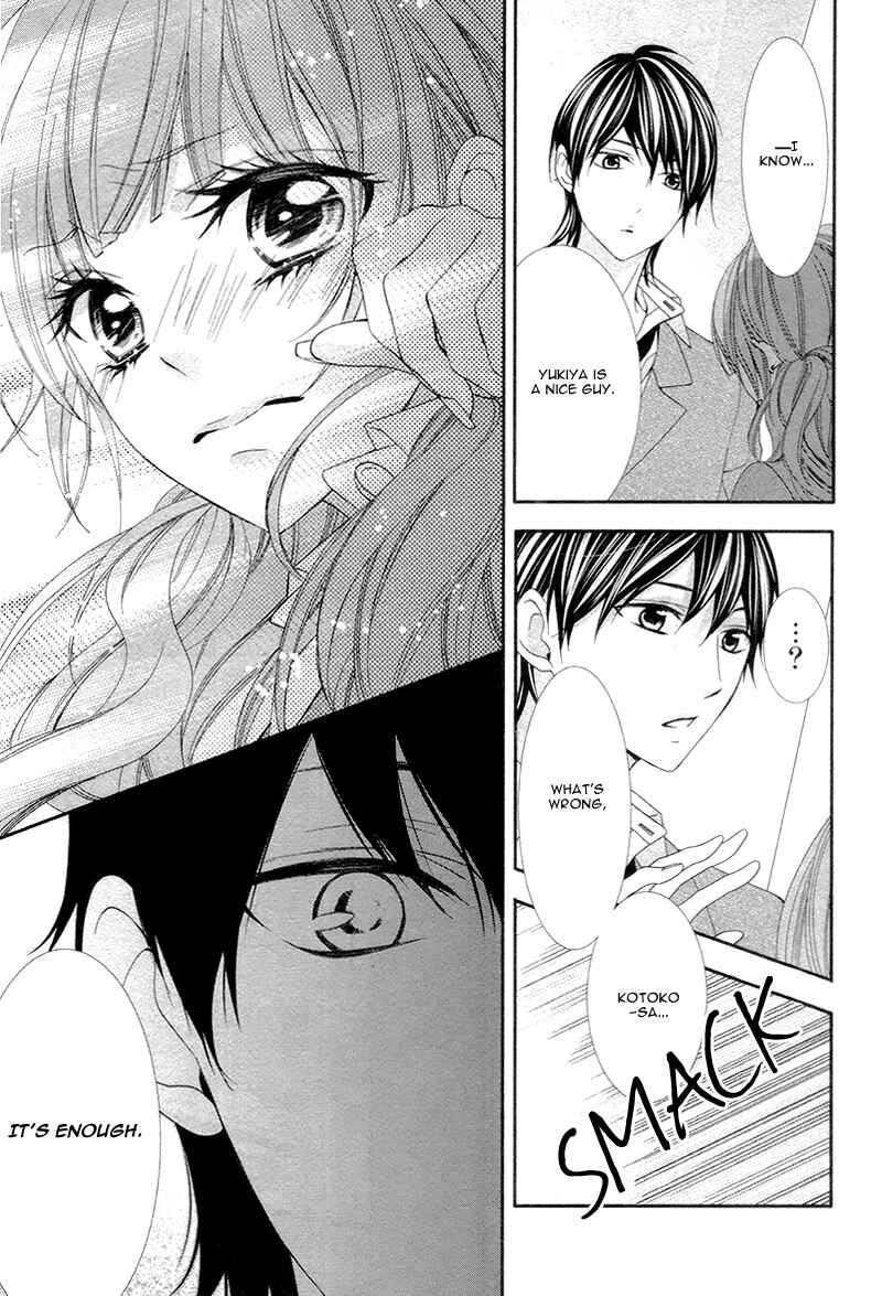 Page 31 Chapter 3 Are ← Nochi Kareshi