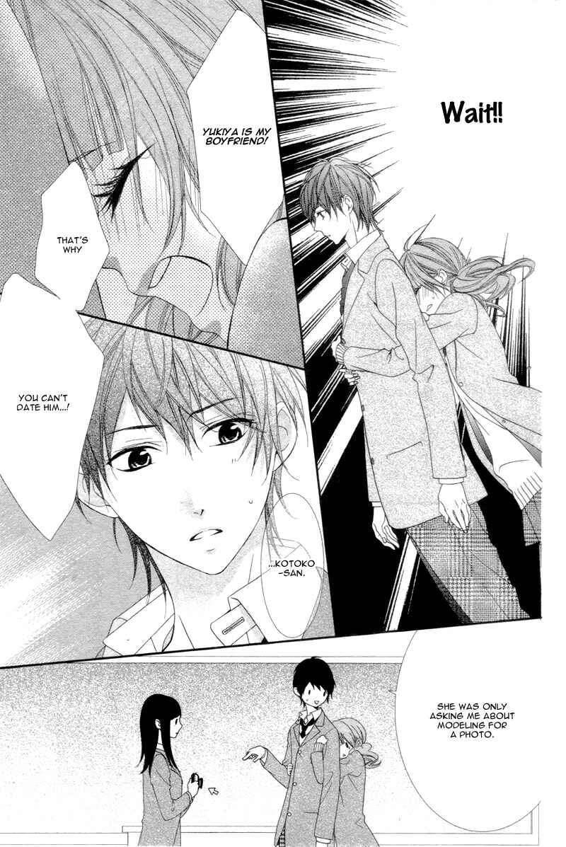 Page 35 Chapter 3 Are ← Nochi Kareshi