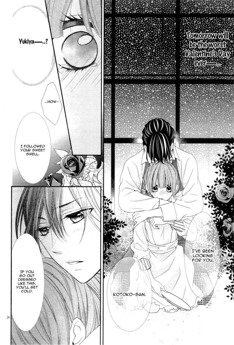 Page 27 Chapter 2 Are ← Nochi Kareshi