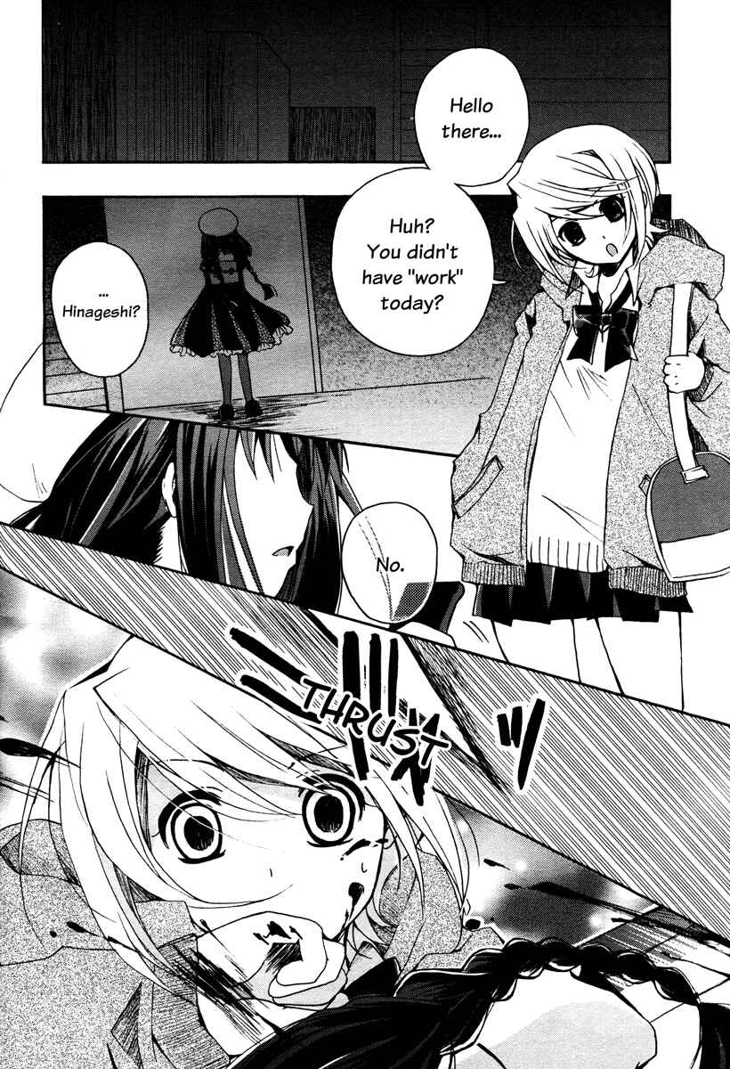 Page 21 Chapter Unknown_cb5a Shinigami Alice