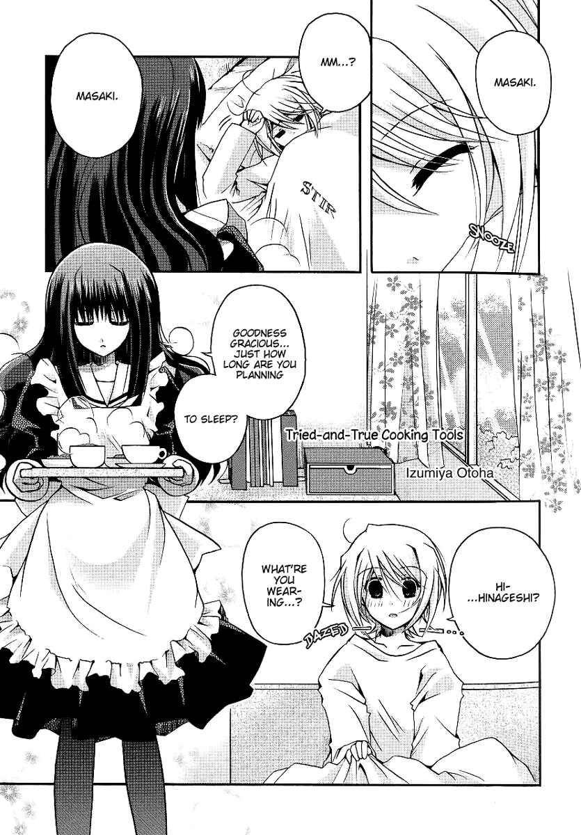 Page 2 Chapter 4.5 Shinigami Alice