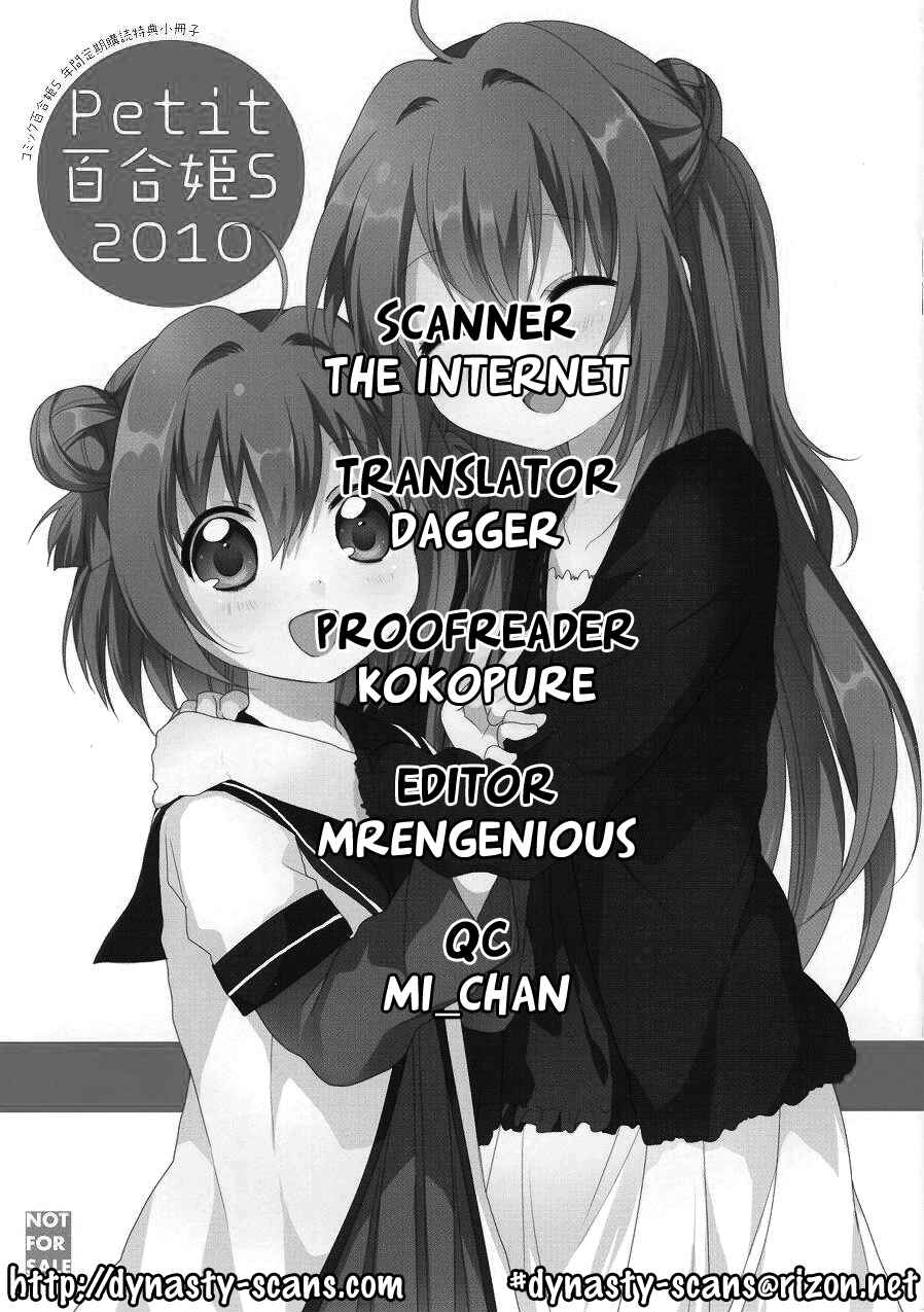 Page 6 Chapter 4.5 Shinigami Alice