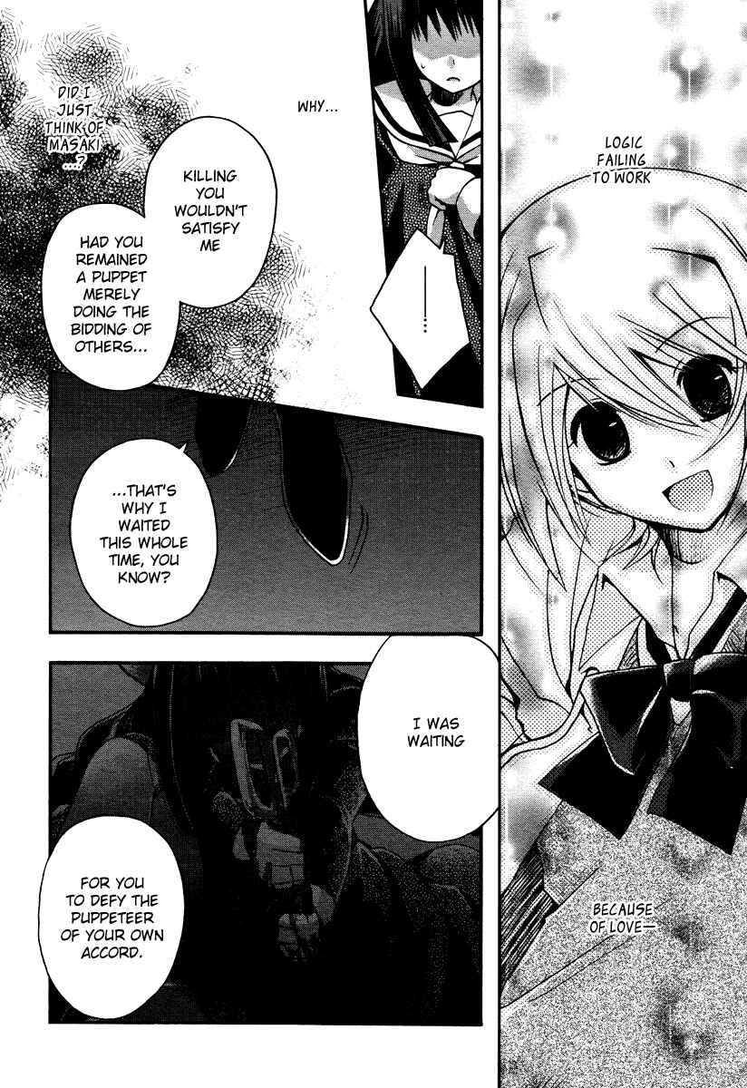 Page 15 Chapter 3 Shinigami Alice