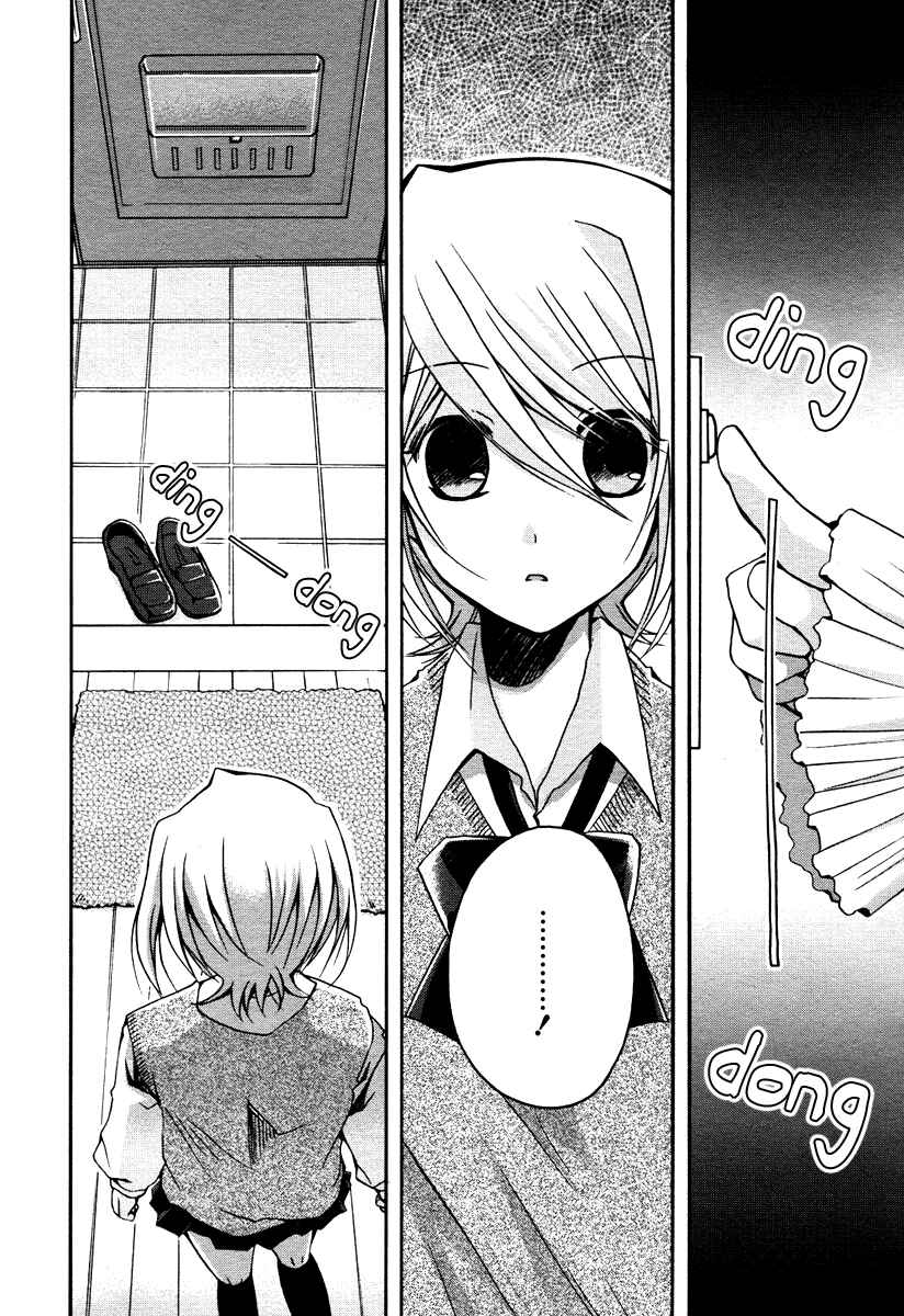 Page 3 Chapter 3 Shinigami Alice